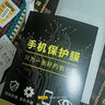 诗膜轲 适用vivo Y5S钢化膜y5s全屏覆盖膜V1934A高清护眼防指纹防摔手机保护膜 vivo y5s 全屏钢化膜【超清4K】2片 实拍图