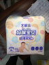 妈咪宝贝MamyPoko超薄软软纸尿裤XL32片【12-17kg】婴儿尿不湿 晒单实拍图