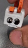 际工快速接线端子家用电线连接神器led灯具导线对接卡子线夹分线接头 二进二出10只装 实拍图