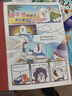 小魔科普漫画书全套9册 诗词动物城和美食系列单本套装任选 我是小魔 中小学科普百科知识漫画绘本磨铁 正版包邮 全3册 美食大冒险+美食大发现+中国传统节日 实拍图