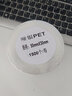 靓码 TSC 哑银标签纸PET不干胶消银龙亚银纸打印机 银色标签纸耐刮固定资产 出厂铭牌条码纸 50*30*1500张/卷 单排（常用规格） 实拍图
