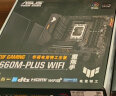 华硕（ASUS）TUF GAMING B660M-PLUS WIFI重炮手主板 支持DDR5  CPU 12700/12400F（Intel B660/LGA 1700） 实拍图