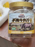 三只松鼠手撕牛肉片250g罐装五香味牛肉干休闲零食即食卤香烘烤 实拍图