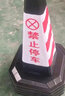 欧汉警示锥交通锥桶反光雪糕筒桶禁止停车路障标识塑料隔离墩 7斤70方锥 实拍图