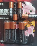金霸王 碱性干电池LR6AA7号七号LR03AAA儿童玩具遥控器手电筒挂闹钟智能锁1.5V 7号12粒 实拍图