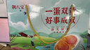 荆八宝 双黄咸鸭蛋熟 流油红心咸蛋黄咸蛋 生鲜麻鸭盐蛋真空即食 双黄咸鸭蛋礼盒【单枚80g*12枚】 实拍图