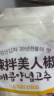 金刚山辣白菜韩国泡菜朝鲜东北延边韩式下饭菜 735g 3袋 美人椒泡菜245g*3袋 实拍图