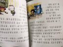 小猪唏哩呼噜：唏哩呼噜和大耳朵（彩色注音版）  实拍图