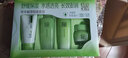 气韵百雀羚套装草本精粹惊喜四件套礼盒保湿补水滋润护肤清痘化妆品女 草本惊喜礼盒4件套 实拍图