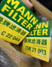 曼牌（MANNFILTER）滤清器空滤空气滤空调滤套装适用XR-V 1.8L 缤智1.8L 实拍图