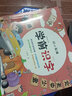 学前识字 儿童学前看图识字书籍3-4-5-6-7岁幼儿园宝宝学汉字识字大王注拼音版 幼升小一年级教材幼小衔接学习启蒙早教卡片中班认字书 实拍图
