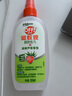 雷达（Raid）欧护OFF驱蚊液 驱蚊喷雾庄臣户外液蚊子水防虫叮咬驱虫防虫喷雾 【组合】金银花100ml+59ml 欧护 实拍图