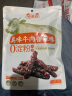 蜀道香 真味牛肉干 麻辣味 200g 休闲零食 熟食肉脯 特产 牛肉干肉脯 实拍图