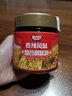 极美滋新奥尔良烤鸡翅腌料280g家用儿童炸鸡烤翅腌制料烧烤调料浓香蜜汁 【蜜汁不辣】280g 实拍图