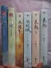 朱颜+镜 双城 套装全6册 沧月 镜系列 古风奇幻情感小说 影视原著小说 古风言情仙侠小说 实拍图
