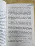 朱自清散文精选 青少年版 无障碍阅读学生版 七八九年级中学生课外阅读 中小学生课外阅读书籍 开学季 实拍图