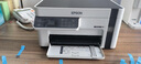 爱普生（EPSON）黑白打印机M2128墨仓式经济型打印家用办公大容量/打印复印扫描三合一/ USB+wifi 实拍图