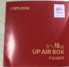 UtPureAIR BOX去除甲醛清除剂光触媒新房装修急住强力型吸甲醛异味神器 实拍图