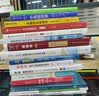 量化民族志：一种面向大数据的研究方法 实拍图