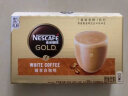 雀巢（Nestle）速溶咖啡 金牌馆藏 白咖啡+摩卡+丝滑拿铁 冲调饮品 12条*3盒 实拍图