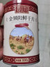 蓉立方金锁阳鲜干片内蒙古阿拉善锁阳500g可搭配肉苁蓉泡水泡酒料 金锁阳鲜干片100g 实拍图