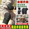 探庭护膝护肘战术爬行役前训练防护套装内置护腕军训护具四件套 护腕+护膝+护肘 L码【适合体重110-180斤穿】 实拍图
