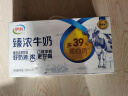 伊利臻浓牛奶 250ml*20盒/箱 多39%蛋白质 咖啡搭档 礼盒装 实拍图