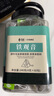 艺佰原叶铁观音福建安溪清香乌龙茶包袋泡茶办公下午茶60包240克 实拍图