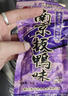 步步升 南京板鸭味网红休闲食品散装8090怀旧零食特产小吃 南京板鸭味20g*5包 实拍图