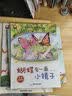 【国内获奖绘本】中国获奖名家儿童绘本3-6岁幼儿园绘本5-8岁一年级绘本故事书注音版微童话故事绘本4-7岁儿童图书带拼音的儿童读物 【国内获奖名家】第一二三辑共30册 实拍图