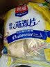 西麦独立小包装无添加蔗糖燕麦片700g含20小袋纯燕麦早餐代餐健康麦片 西麦纯燕麦片700g*3袋 实拍图