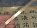 梅林笔庄黄铜镇纸镇尺书法毛笔压纸石实心金属压条简约创意小摆件学生文房四宝专用正尺古风压书文镇可刻字 18cm【1根】送绒布袋 实拍图