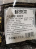 鲜京采 原切鸡翅中 1.5kg 冷冻 生鲜鸡翅 晒单实拍图