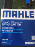 马勒（MAHLE）带炭PM2.5空调滤芯LAK709(飞度08后锋范XRV缤智冠道/CRV/十代思域 实拍图