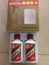 茅台（MOUTAI）贵州茅台酒 53度飞天茅台酒 酱香型白酒 50ml*2一盒 实拍图