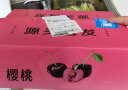 京鲜生 国产美早大樱桃 900g2J级车厘子 生鲜水果 源头直发包邮 晒单实拍图