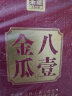 澜沧古茶0081普洱口粮熟茶 2023年云南熟普七子茶饼茶云南十大名茶自己喝 【自饮送礼】0081大饼357g 实拍图