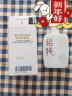 稻纯贵州茅台镇酱香白酒品鉴小酒纯粮食酒水53度100ml 53%vol 100mL 1瓶 实拍图