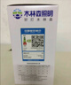 木林森照明 led灯泡 节能家用E27大螺口工厂房大瓦数防水超亮球泡锃亮系列 T泡-58瓦白光-单只装 白 实拍图