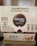 雀巢（Nestle）金牌馆藏速溶咖啡粉奶茶咖啡伴侣拿铁卡布奇诺白咖啡混合口味30条 实拍图