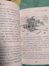 水浒传（扫码听整本朗读）小学生课外书无障碍暑假阅读 经典名著必读  开心教育 实拍图
