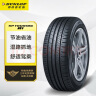 邓禄普（DUNLOP）轮胎/汽车轮胎 185/65R15 88H SP-R1 适配阳光/骐达/标致301/轩逸 实拍图