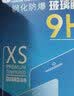 纽霸 适用红米note11 4G/5G钢化膜小米Redmi防窥全玻璃手机膜抗蓝光保护膜磨砂防指纹贴膜 高清防指纹1片装 红米Note11 4G 实拍图