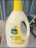 滴露（Dettol）衣物除菌液柠檬1.5L 杀菌99.9% 高效除螨 可配消毒液洗衣液用 实拍图