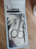 优家UPLUS不锈钢鼻毛剪圆头剪刀修眉鬓角修剪器美容工具（加厚款） 实拍图