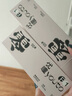 优瞳隐形眼镜日抛近视透明[初零感B1]一次性30片非散光月抛 950度 实拍图