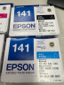 Epson爱普生T141墨盒ME350/35/620F/900/WF-3011/330打印机墨水 141四色套装 实拍图