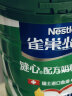 雀巢（Nestle）怡养 健心鱼油中老年低GI奶粉罐装800g 成人高钙 成人奶粉送长辈 实拍图