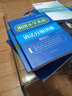 来川 初中英语单词词汇书 中考英语单词词频蓝宝书 初中通用 单词记忆 阅读听力写作专项词组图书教材辅导书 实拍图