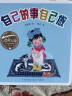 百年百部图画书珍藏版礼盒（套装共24册）文学大家和艺术泰斗专为孩子而作的中国原创图画书(中国环境标志产品 绿色印刷) 实拍图